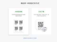 银河系-采集到办公用品