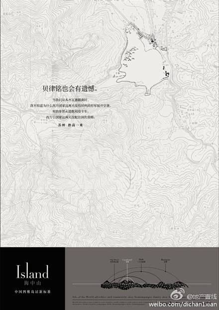 #内案先睹# 上海相互内案—海中山—为3...