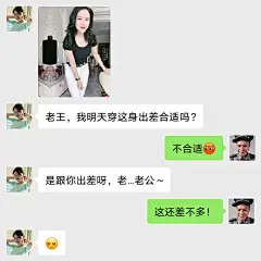 聊天记录1121