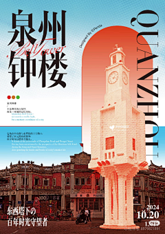 Y午X采集到海报设计