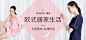 Queend 睡裙banner