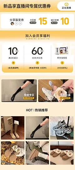 欢乐逛海报