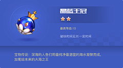 MRHuzen采集到Game UI