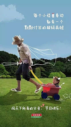 亭亭净植1采集到微商