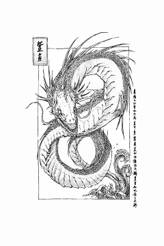 JASON.X采集到山海经