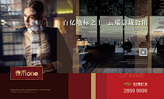 小皮球没我皮采集到大平层