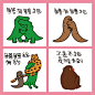 肚子灰肠鳄｜鳝鳄终有豹 - 小红书