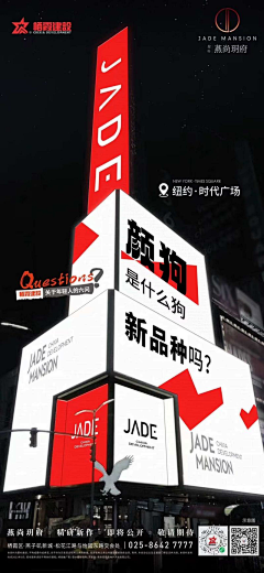 未来未曾来1采集到商业