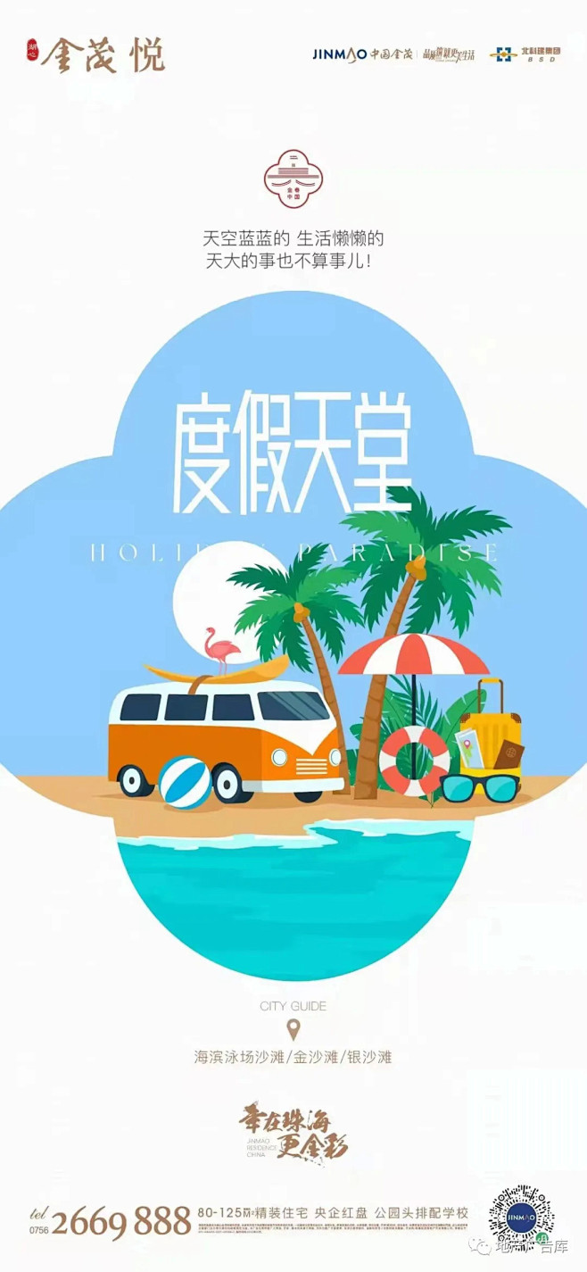 图片 (19)