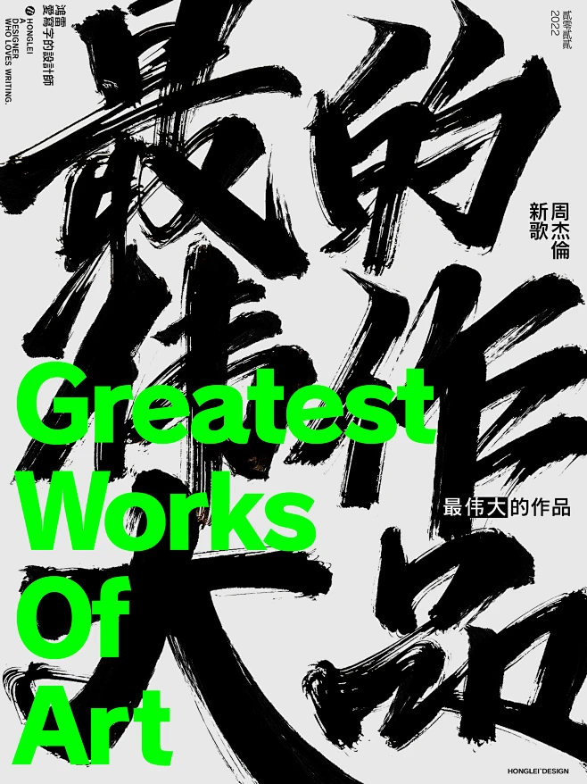 最伟大的作品-花瓣网