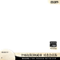 88会员节