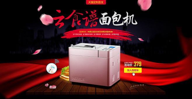 922天猫定制 柏翠旗舰店
微信公众号：...