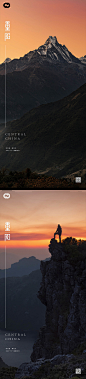 重阳节节日海报-志设网-zs9.com