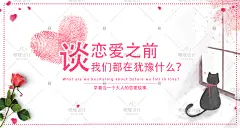#美工接新# @2394456551
微博预告小说宣传海报