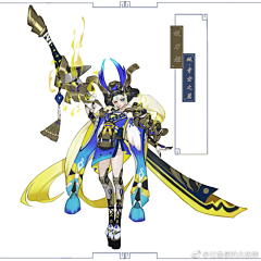 今天也要画采集到【游戏】阴阳师立绘\三视图