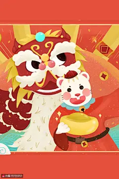 舞狮财神子鼠新春元宝手绘新年插画 节日节气 春节