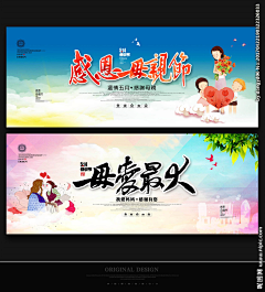Is30xqYQ采集到母亲节