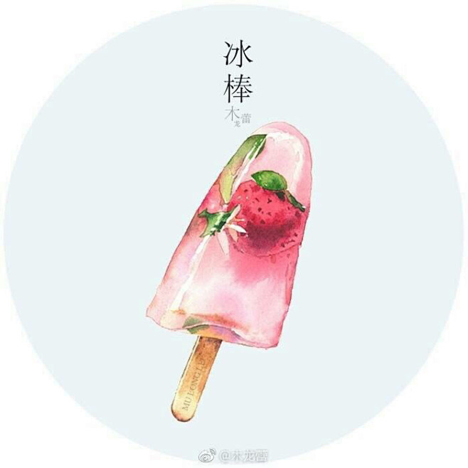 食物 冰棒 夏天，水果 手绘 水彩，插画...