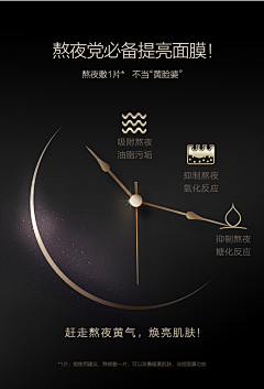 SYINPING采集到详情页