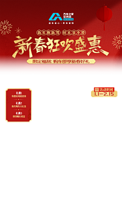 Tolerate15采集到年货