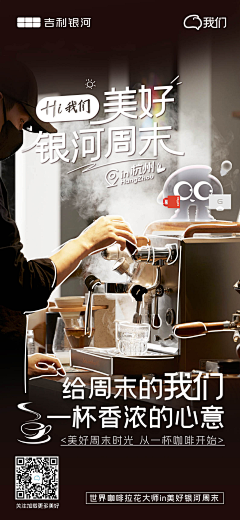 【kathy】采集到Online delivery design