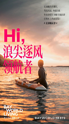 东八区总领采集到招商