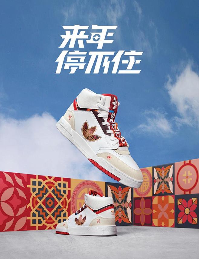 adidas阿迪达斯官网三叶草DROP ...