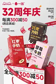双十一海报灵感图 10