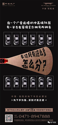 用户L6WxG5km采集到车位痛点