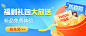 banner
福利礼包
2.07.12