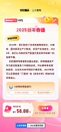 支付宝理财回顾