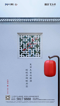垚与昊采集到元宵