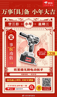读书不努力长大做设计采集到【平面视觉】