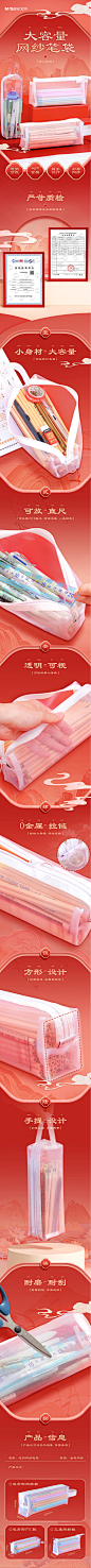 晨光透明网纱笔袋考试专用男女生文具袋初中高中学生文具盒大容量简约学霸铅笔袋2024新款高颜值ins风