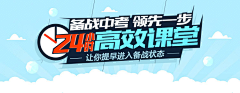 错误-昵称已经存在采集到学校banner