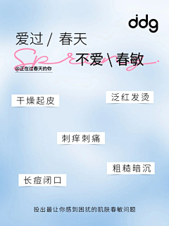 于雨鱼采集到灵感来源-杂七杂八