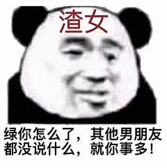 不高兴童鞋采集到有趣