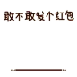 秋裤猫晓晓篇gif动态图片_秋裤猫晓晓篇GIF素材_秋裤猫晓晓篇表情包-51GIF