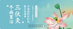 留小念采集到banner