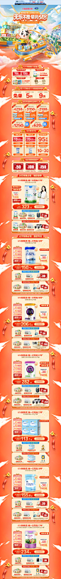 君乐宝旗舰店