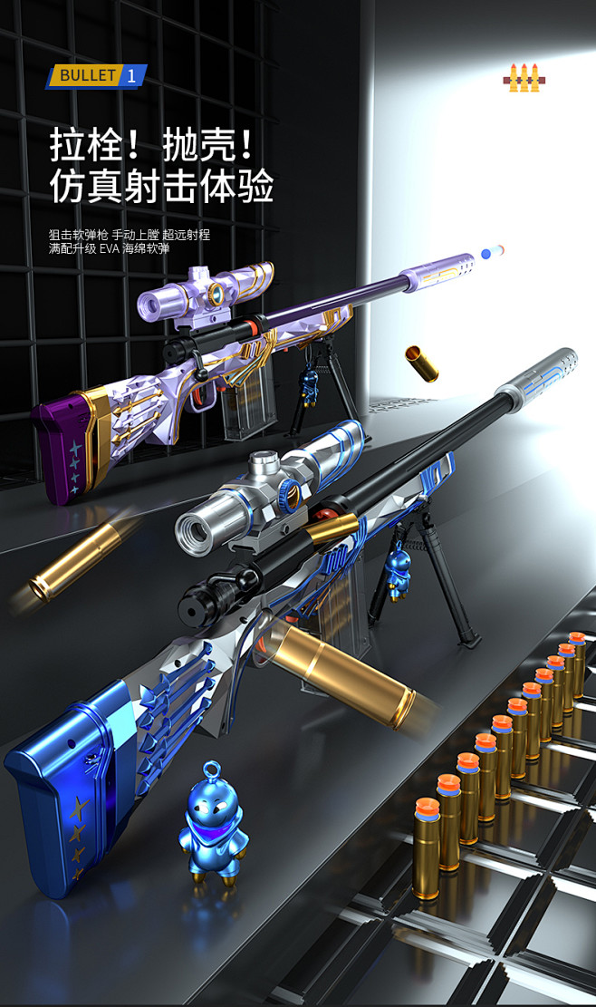 m24星之信仰玩具枪男孩仿真awm狙击儿...