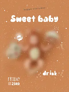 新款儿童文字psd模板影楼可爱百天照海报