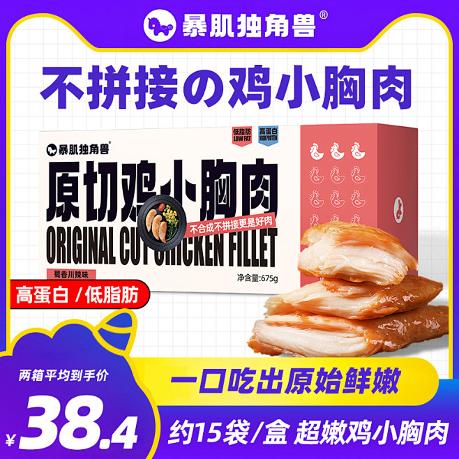 健身食品_淘宝搜索