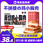 健身食品_淘宝搜索