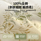 纯棉四件套全棉2024新款床上用品清新碎花被套床单宿舍三件套床笠-tmall.com天猫