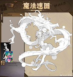 诚如光之所说采集到蓝枫