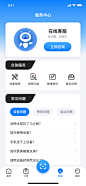 雨阳树-设计师 -即刻 -UI中国用户体验设计平台