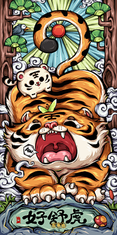 艺之客设计资源共享采集到东来也