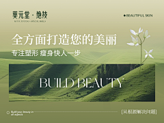 史高治采集到轮播