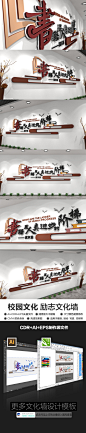 党建文化墙 党建文化墙字 党建文化墙画 党建文化墙图 党建文化墙形 党建文化墙